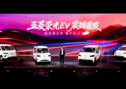 智慧製造自立自強 五菱四十載走出新質生産力特色路