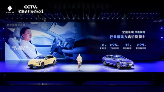 寶駿享境預售價13.28萬元起 以越級體驗成就20萬內最強家轎 位置：資訊+移動端資訊_fororder_【4】寶駿享境預售價13.28萬元起 以越級體驗成就20萬內最強家轎908
