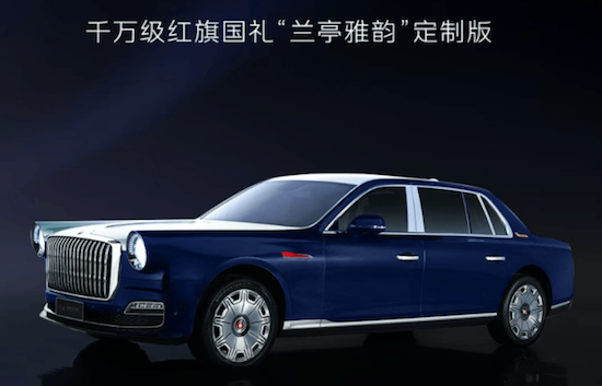 金葵花/飛行汽車/經典車等多款紅旗品牌車型亮相2025香港車博會_fororder_【9】金葵花 飛行汽車 經典車等多款紅旗品牌車型亮相2025香港車博會488