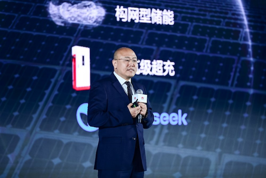 2025華為中國數字能源創新峰會首站成功舉辦 位置：資訊_fororder_【4】2025華為中國數字能源創新峰會首站成功舉辦481