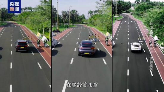 如何正確使用輔助駕駛？懂車帝聯合央視新聞發起智駕科普  位置：資訊_fororder_【1】如何正確使用輔助駕駛？懂車帝聯合央視發起智駕科普692