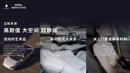 置換一口價12.58萬元起 寶駿享境攜手寶駿全球品牌代言人龔俊正式上市 位置：資訊_fororder_【2】置換一口價12.58萬元起 寶駿享境攜手寶駿全球品牌代言人龔俊正式上市1392