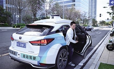 聚焦安全護航創新 多方發力推動汽車智慧化良性發展_fororder_res01_attpic_brief