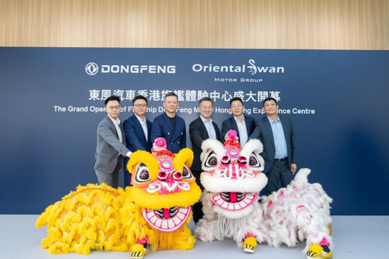 東風汽車香港旗艦體驗中心開幕 開啟綠色智慧新篇章  位置：資訊_fororder_【2】東風汽車香港旗艦體驗中心開幕 開啟綠色智慧新篇章605