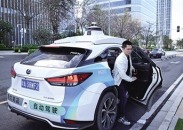 聚焦安全護航創新 多方發力推動汽車智慧化良性發展