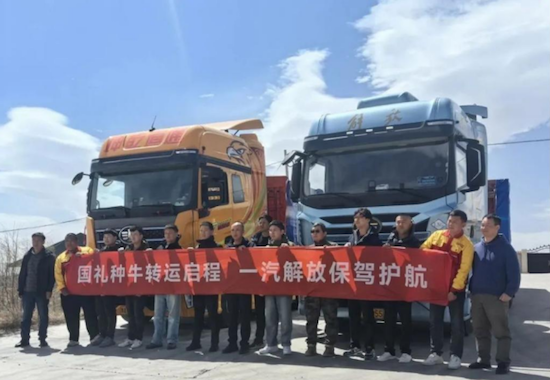 中國—烏拉圭種牛接收儀式在長春舉行 一汽解放全程護航 位置：資訊_fororder_【5】中國—烏拉圭種牛接收儀式在長春舉行 一汽解放全程護航210