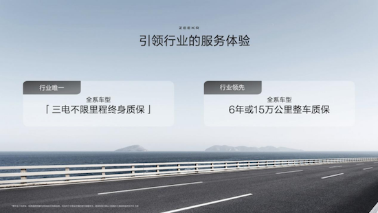 圖片默認標題_fororder_【1】極氪007GT上市20.29萬元起 極氪開啟“全球豪華科技品牌”2.0時代6335