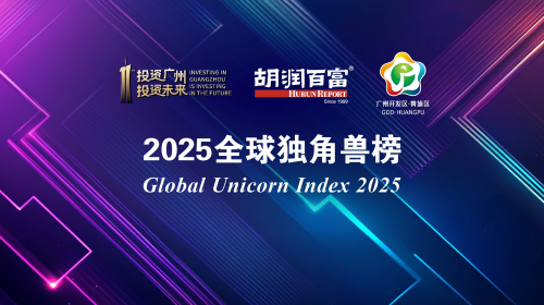 京西智行再登胡潤全球獨角獸榜 智慧底盤科技受青睞 位置：資訊_fororder_1