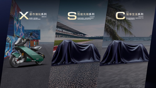 高端兩輪賽道迎來“破局者” SCOOX零際攜首款新時代都市科技潮摩X7全球首秀 位置：焦點圖+移動端圖_fororder_【5】高端兩輪賽道迎來“破局者” SCOOX零際攜首款新時代都市科技潮摩X7全球首秀836