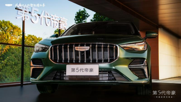 搭新一代BMA Evo全球模組化架構 第5代吉利帝豪正式亮_fororder_【10】搭新一代BMA Evo全球模組化架構 第5代吉利帝豪正式亮相89