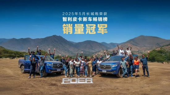長城皮卡1-6月全球銷量超9萬輛成績單背後的故事 位置：資訊+移動端資訊_fororder_【2】長城皮卡1-6月全球銷量超9萬輛成績單背後的故事2379
