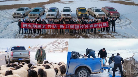 長城皮卡1-6月全球銷量超9萬輛成績單背後的故事 位置：資訊+移動端資訊_fororder_【2】長城皮卡1-6月全球銷量超9萬輛成績單背後的故事1829