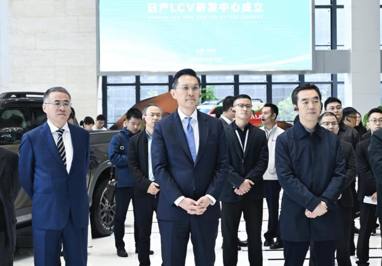 “新起點 新使命 新未來” 日産LCV研發中心在鄭州日産成立