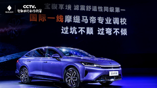 寶駿享境預售價13.28萬元起 以越級體驗成就20萬內最強家轎 位置：資訊+移動端資訊_fororder_【4】寶駿享境預售價13.28萬元起 以越級體驗成就20萬內最強家轎1856