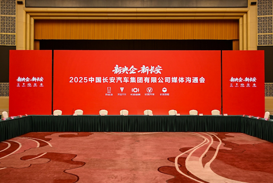 新能源突圍先鋒 深藍汽車助推中國長安汽車集團高品質發展  位置：資訊+移動端資訊_fororder_【1】新能源突圍先鋒 深藍汽車助推中國長安汽車集團高品質發展360