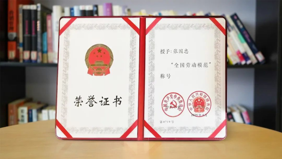【資訊】奇瑞集團再添一位“全國勞模”_fororder_【12】勞動者的最高榮譽 奇瑞集團再添一位“全國勞模”362