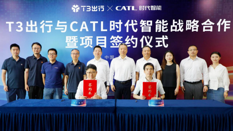 CATL時代智慧與T3齣行簽署戰略合作 基於寧德時代磐石底盤共推Robotaxi創新發展  位置：資訊_fororder_圖片25