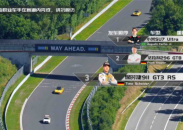 懂車帝《懂車性能場》上線：中國品牌征戰紐北 比肩全球性能標杆