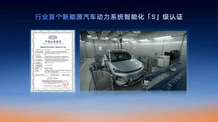 星睿AI雲動力2.0賦能 “最聰明”的雷神AI電混2.0進階發佈_fororder_【1】星睿AI雲動力2.0賦能，“最聰明”的雷神AI電混2.0進階發佈1193