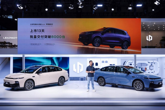 零跑B01全球首秀：定義年輕人的高品質智慧轎車新標杆 位置：資訊+移動端資訊_fororder_【10】零跑B01全球首秀：定義年輕人的高品質智慧轎車新標杆492
