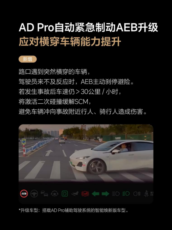 理想汽車OTA7.5版本更新  位置：資訊+移動端資訊_fororder_【3】理想汽車OTA7.5版本更新1639