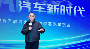 李書福：堅持踐行核心價值觀 指引企業更好成長