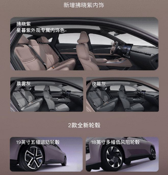 增加新車身新內飾配色 小鵬MONA M03 Max上市 位置：資訊_fororder_【3】增加新車身新內飾配色 小鵬MONA M03 Max上市400