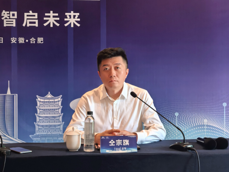 2025中國汽車充換電生態大會將在合肥舉辦  位置：資訊_fororder_25