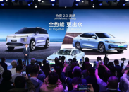 ID. ERA全新序列發佈 帕薩特ePro亮相 上汽大眾廣州車展亮點不斷