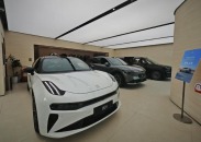 吉利汽車與極氪簽訂合併協議_fororder_a90946679744494d88bc73adf899162c
