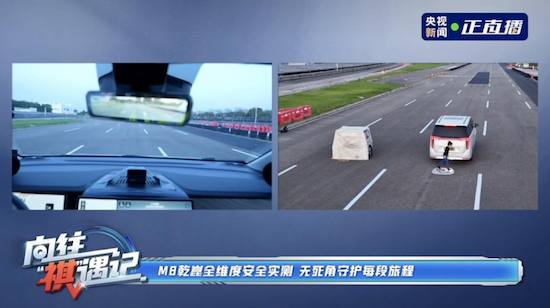 嚮往M8乾崑首批車主交付時刻 MPV可以乾崑到什麼程度？ 位置：資訊_fororder_【1】嚮往M8乾崑首批車主交付時刻 MPV可以乾崑到什麼程度？1799