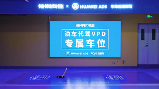 全球首發 出發層VPD技術試點 落地廣州白雲機場 位置：資訊_fororder_【2】全球首發 出發層VPD技術試點 落地廣州白雲機場1139