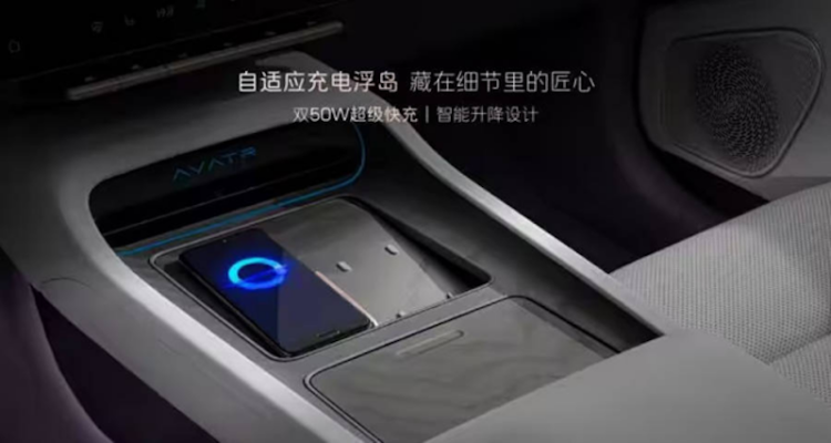 輔助駕駛升級 阿維塔12四鐳射版正式上市  位置:資訊_fororder_【5】輔助駕駛升級 阿維塔12四鐳射版正式上市635