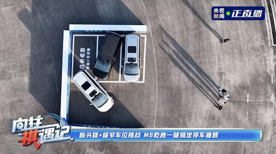 嚮往M8乾崑首批車主交付時刻 MPV可以乾崑到什麼程度？ 位置：資訊_fororder_【1】嚮往M8乾崑首批車主交付時刻 MPV可以乾崑到什麼程度？600