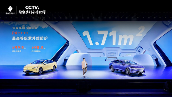 寶駿享境預售價13.28萬元起 以越級體驗成就20萬內最強家轎 位置：資訊+移動端資訊_fororder_【4】寶駿享境預售價13.28萬元起 以越級體驗成就20萬內最強家轎1434
