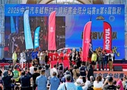 法國摩特攜手長城汽車出征敦煌耐力賽_fororder_999