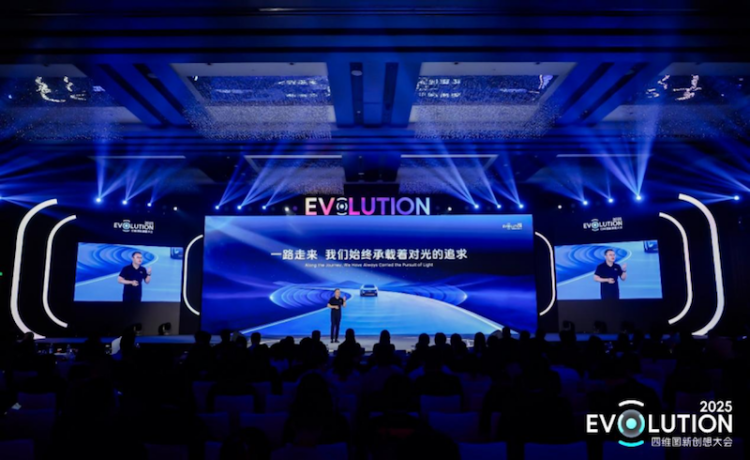 數據與AI雙輪驅動 四維圖新開啟汽車智慧化新篇章  位置：資訊_fororder_【3】數據與AI雙輪驅動 四維圖新開啟汽車智慧化新篇章263