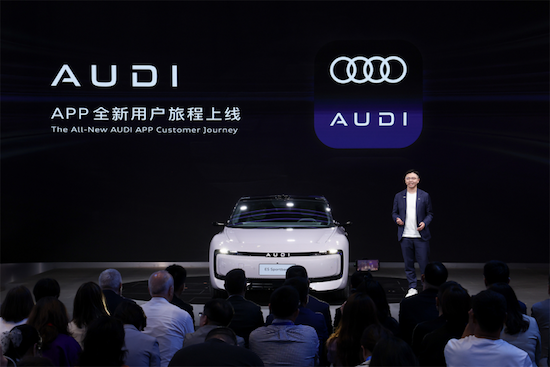 【資訊+移動端資訊】雙星閃耀上海車展 上汽奧迪全面開啟品牌升級_fororder_【3】雙星閃耀上海車展 上汽奧迪全面開啟品牌升級1818