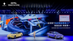 寶駿享境預售價13.28萬元起 以越級體驗成就20萬內最強家轎 位置：資訊+移動端資訊