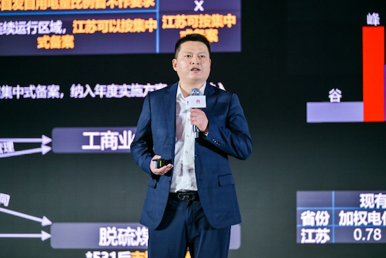 2025華為中國數字能源創新峰會首站成功舉辦 位置：資訊_fororder_【4】2025華為中國數字能源創新峰會首站成功舉辦780