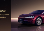 旗艦9係 越境豪華 新款享界S9正式上市