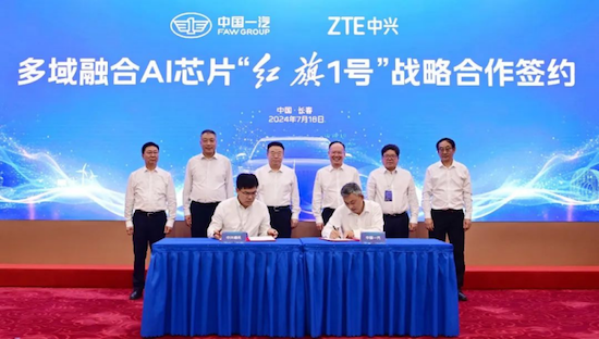 圖片默認標題_fororder_【5】中國一汽以高水準科技自立自強繪就品牌向上之路663