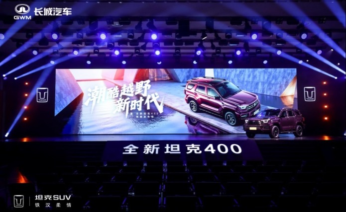 開啟潮酷越野新時代 全新坦克400正式預售_fororder_27