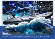 米其林亮相第八屆進博會