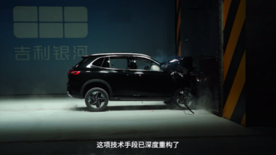 每一次碰撞都是對汽車安全極致追求的實踐 位置：資訊_fororder_【2】每一次碰撞都是對汽車安全極致追求的實踐1029