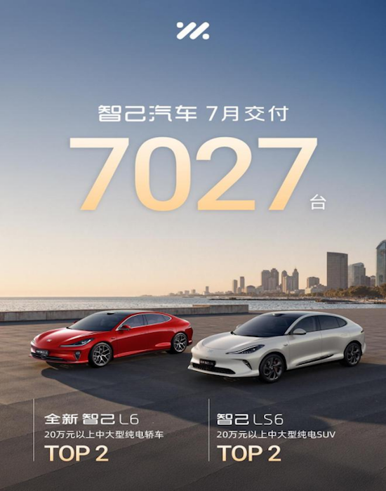 新能源汽車廠商7月業績相繼發佈  位置：資訊_fororder_【13】新能源汽車廠商7月業績相繼發佈2067