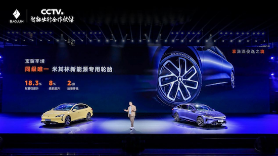 寶駿享境預售價13.28萬元起 以越級體驗成就20萬內最強家轎 位置：資訊+移動端資訊_fororder_【4】寶駿享境預售價13.28萬元起 以越級體驗成就20萬內最強家轎1432