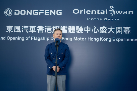 東風汽車香港旗艦體驗中心開幕 開啟綠色智慧新篇章  位置：資訊_fororder_【2】東風汽車香港旗艦體驗中心開幕 開啟綠色智慧新篇章515