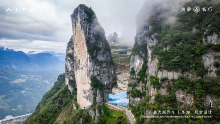 詩城逐景 天路鑒能 問界攜手車主探索智慧出行新品質  位置：資訊_fororder_【1】詩城逐景 天路鑒能 問界攜手車主探索智慧出行新品質486