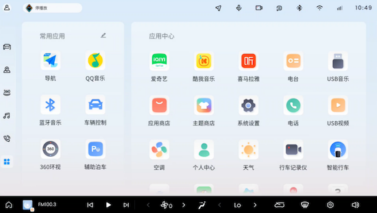 AI完美伴侶 寶駿享境靈語智慧座艙正式發佈_fororder_【新聞稿】AI完美伴侶！寶駿享境靈語智慧座艙正式發佈1299